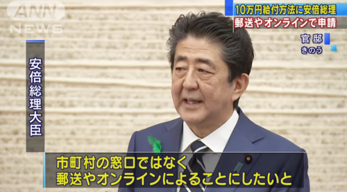 abe_ann