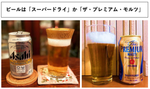 asahi_malts