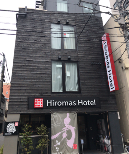 浅草ヒロマスホテル寿の外観