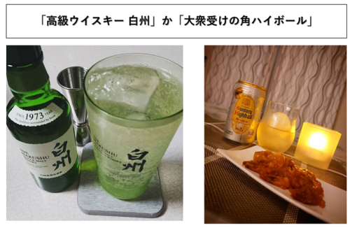 hakusyu_kaku