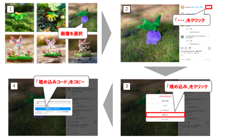 pokemon instagram