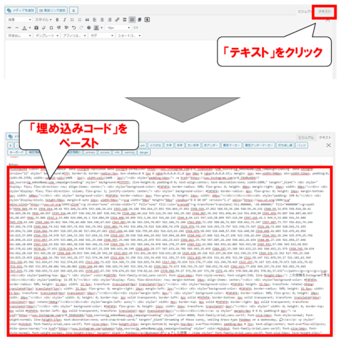 wordpress_text