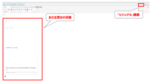 wordpress_ visual