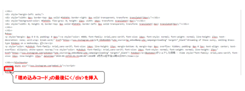 wordpress_text
