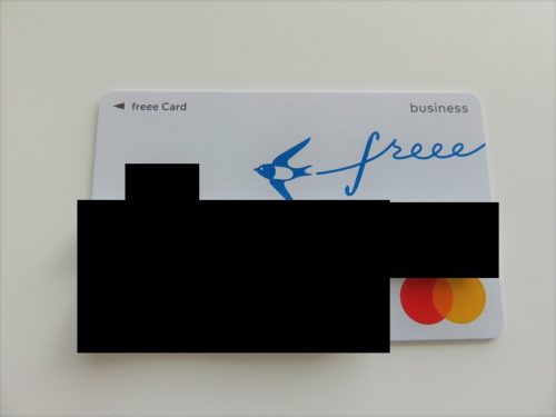 freee_credit_card