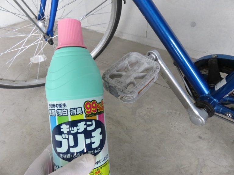 自転車 清掃 方法