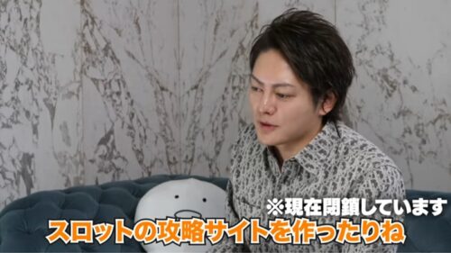 青汁王子パチスロ攻略のアフィリエイトサイト作る