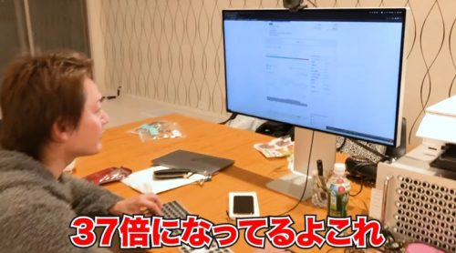 青汁王子300万セルシアス保有が37倍