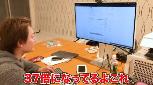 青汁王子300万セルシアス保有が37倍