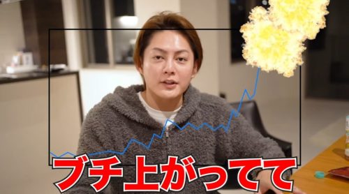青汁王子がセルシウス仮想通貨を長期保有