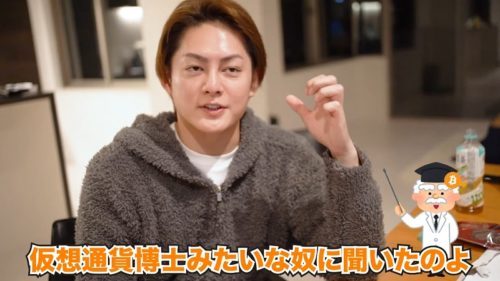 青汁王子のブレーン