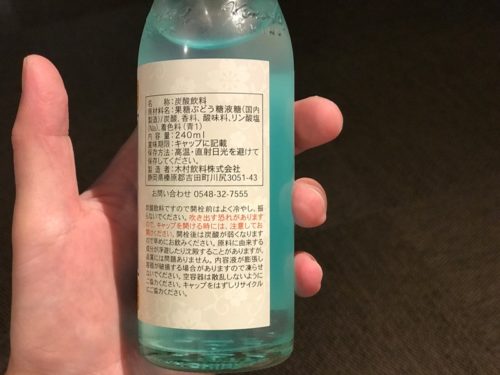 富士山サイダーの原材料