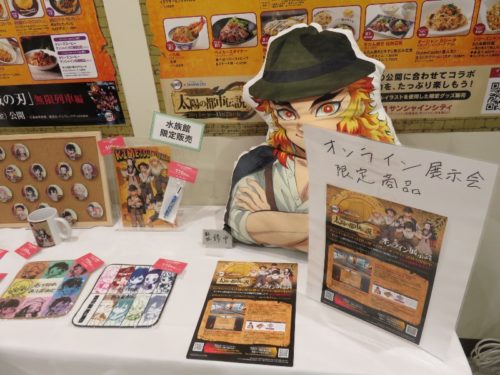 【鬼滅の刃】太陽の都市伝説のオリジナルグッズ6