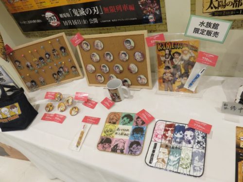 【鬼滅の刃】太陽の都市伝説のオリジナルグッズ7