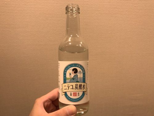 ニテコサイダーを飲んでみた
