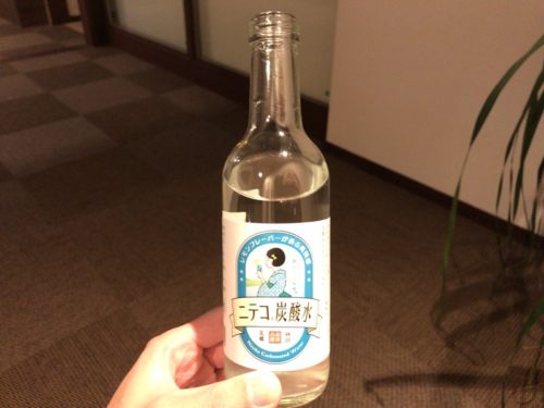 ニテコサイダーを飲む