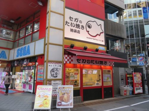 セガのたい焼き池袋店