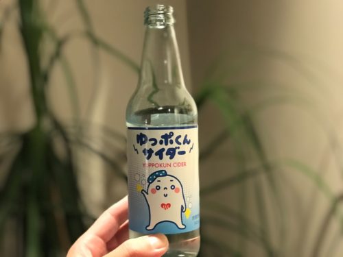 ゆっぽくんサイダー