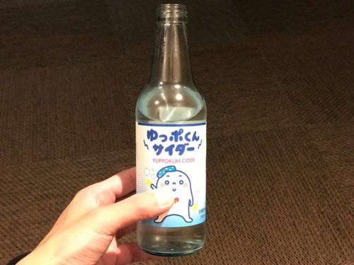ゆっぽくんサイダーを飲んでみた