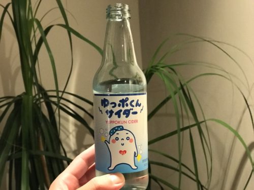 ゆっぽくんサイダー