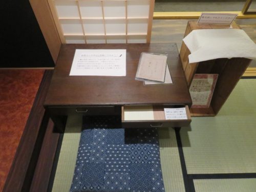 太宰治の書斎