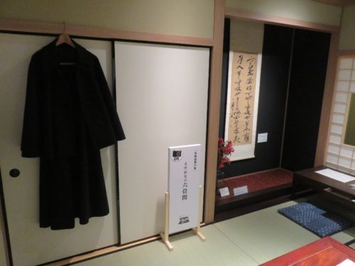 太宰治体験型展示室