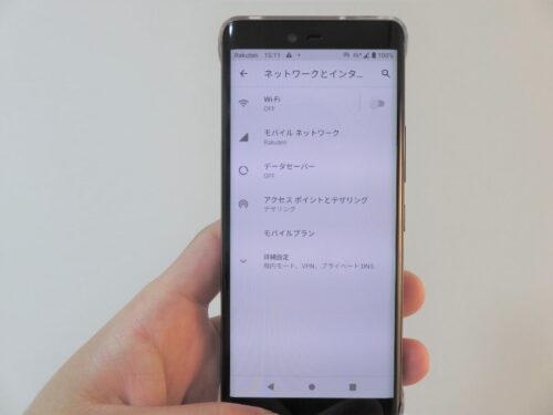 楽天モバイル