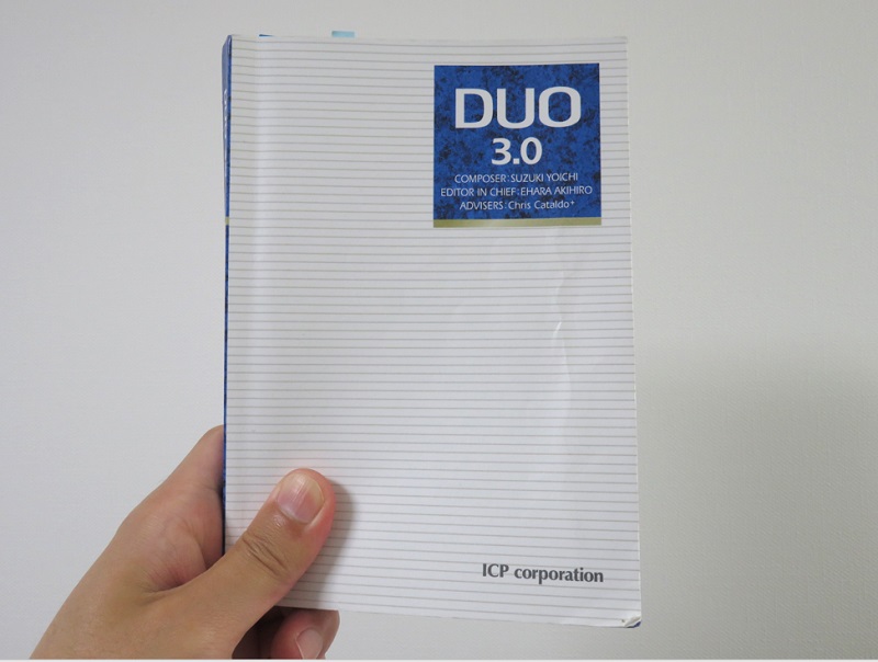 愛用の英単語帳DUO3.0