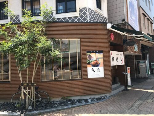 宇和島鯛めし丸水松山大街道店の外観