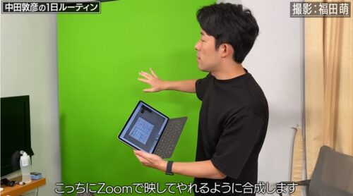 中田敦彦がYouTubeの動画撮影で使用しているクロマキー背景布（グリーンバック）