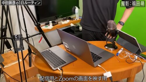中田敦彦がYouTubeの動画撮影で使用しているMacのノートパソコン