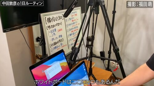 中田敦彦がYouTubeの動画撮影で使用しているホワイトボード