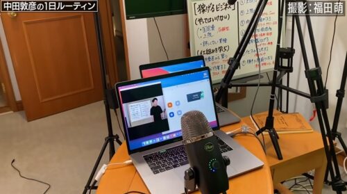 中田敦彦がYouTubeの動画撮影で使用している配信用のマイクBlue Microphones