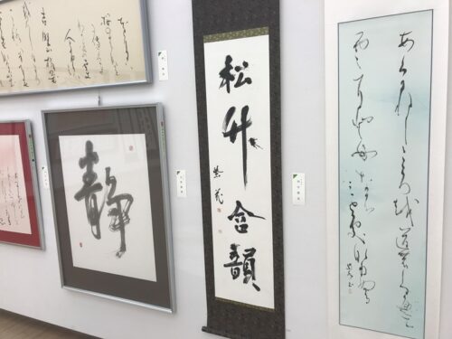 第49回「日本の書展」東京展の会場の写真9