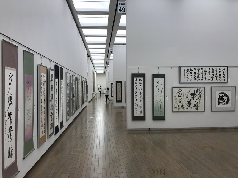 第49回「日本の書展」東京展の会場の写真11