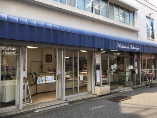 上板橋の老舗の和菓子とケーキ屋さん「ひと本石田屋」の外観