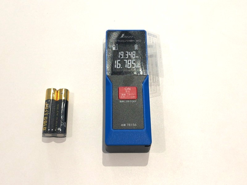 レーザー距離計（シンワ測定）の付属品単四電池